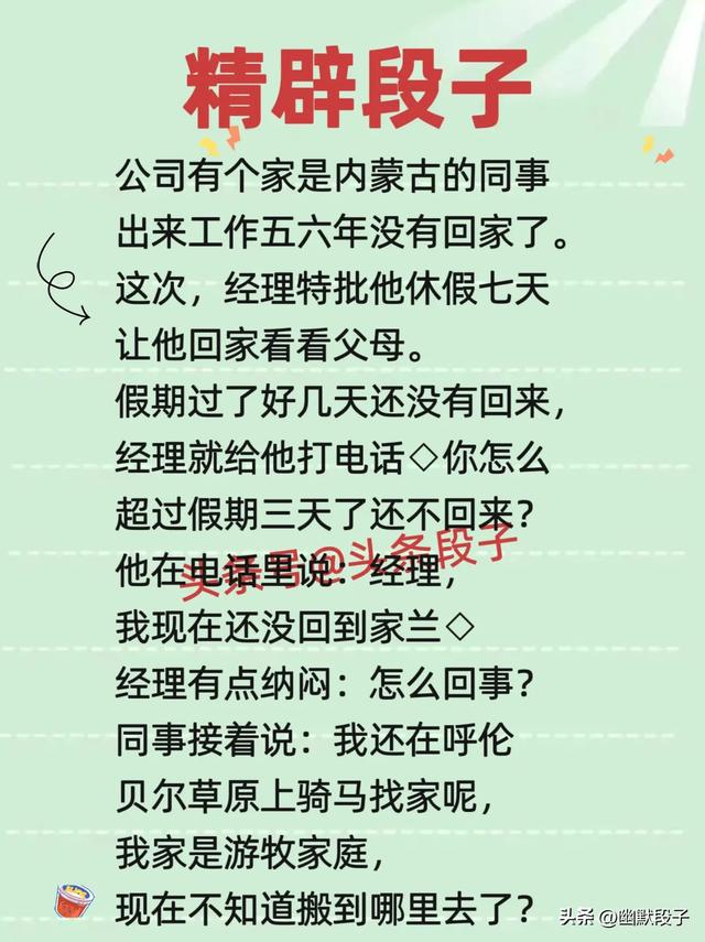 整个电影院只剩下了我和女客户两个人了！幽默段子，幽默了，细品