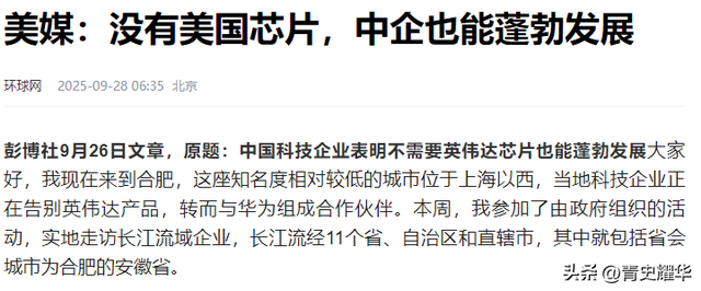 中、美、欧、日等纷纷行动，ASML公开表态，外媒：唯独中国不可以