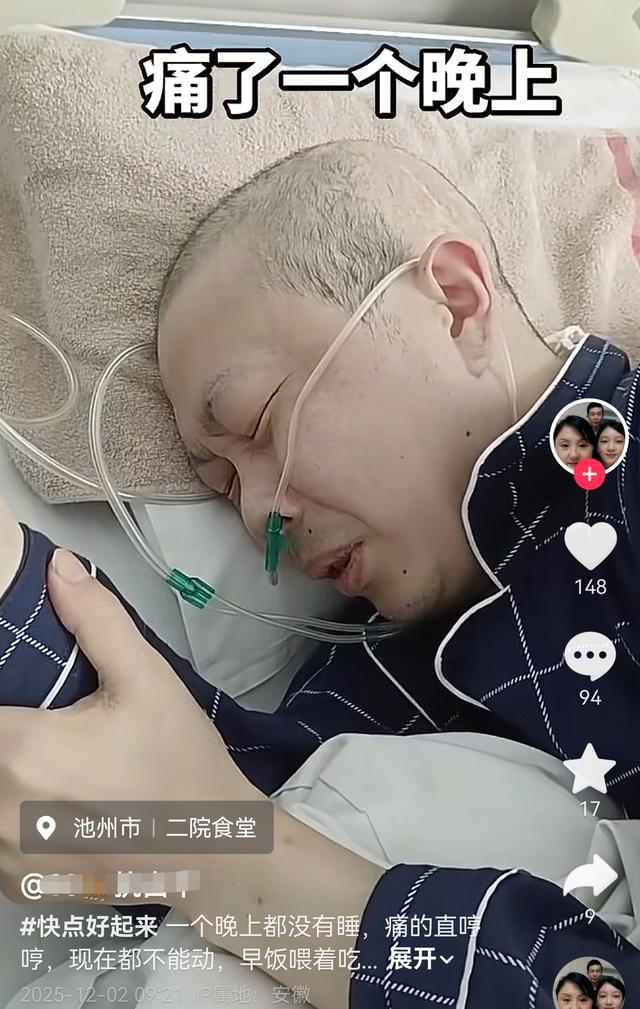 突发！安徽王华波去世，年仅45岁，前后仅5个月，一家5口4人患癌