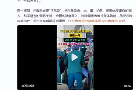 男子为饿死癌细胞节食暴瘦50斤 送医半月后去世图片