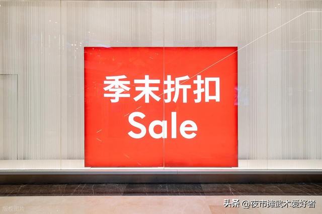 第2章：店铺装修与基础设置——2.1 高转化门面设计法则