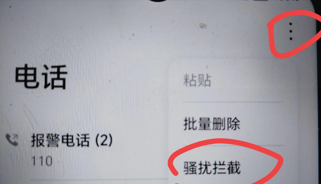 手机拨号键原来这么厉害，除了打电话，还隐藏了5个实用功能！