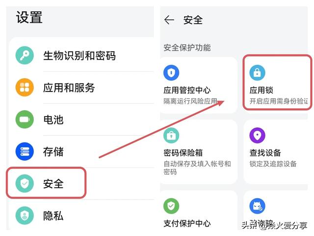 如何给微信单独加密?让别人打不开你的微信,分享3种方法