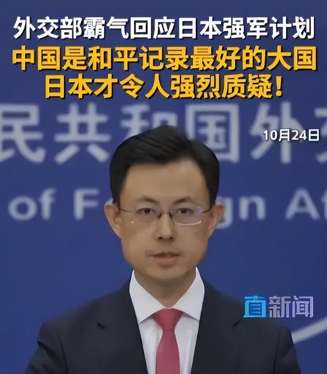 高市拒绝认错，6国为日本撑腰，中方措辞变了	，我军穿过大隅海峡