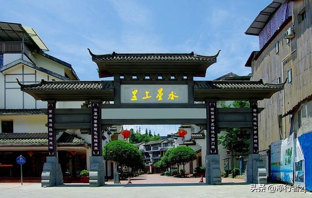 唐蕃古道上的古驿站，水墨山水里的上里镇