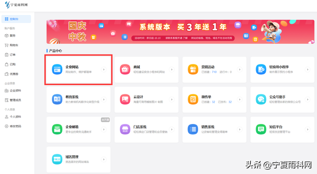外贸B2B网站如何建设
