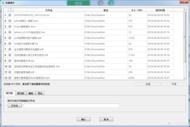 智能搜索神器，TextSeek真牛！