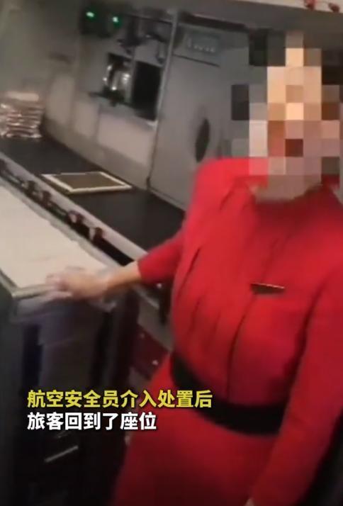 刁难乘务员的宋某“社会性死亡”，更多“黑料”被扒，有空乘被逼辞职