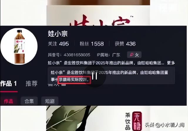 彻底乱套！经销商不准代理娃小宗	，宗家吃相难看，杜建英才最高明