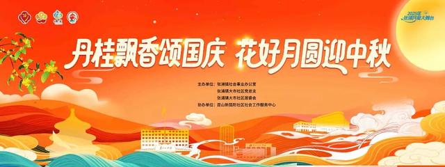 周末好去处！昆山这些地方好看、好玩，还好拍！