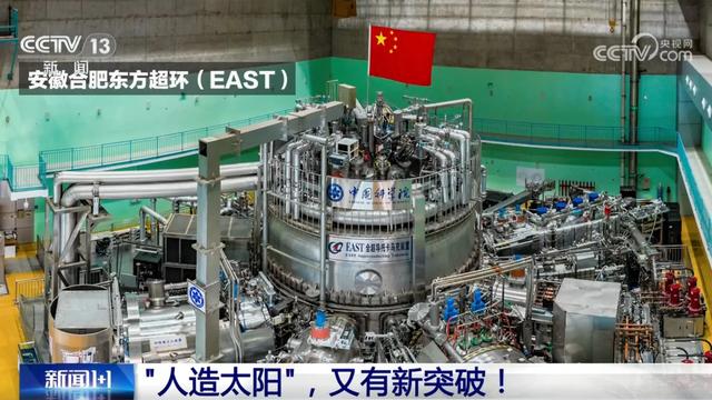 可控核聚变大突破！2027年建成，有望人类首次，英媒：闪电般速度