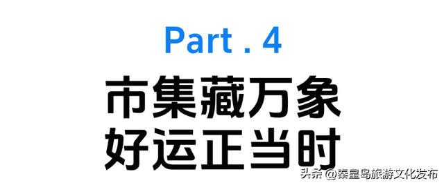 国庆中秋不用人挤人！ 祖山山野艺术季：市集×徒步×游园全攻略！