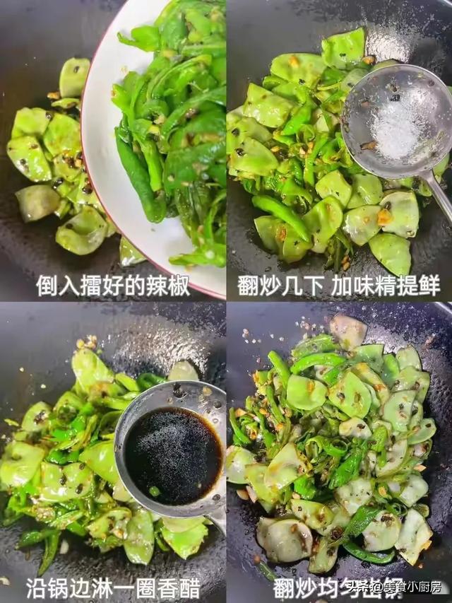 立秋后使劲吃这菜，一健脾，二祛湿，三护眼，四通便，鲜嫩营养高