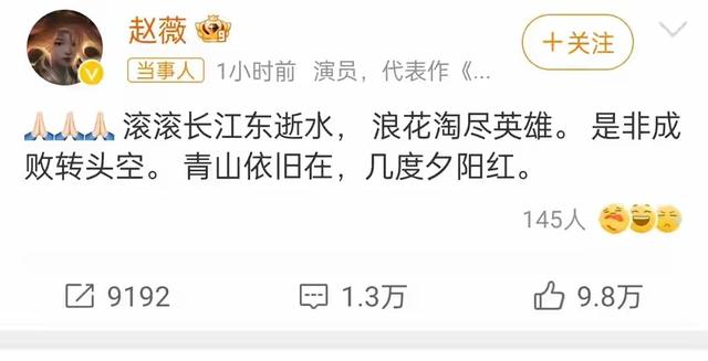 面相变了！49岁赵薇近况曝光，封杀4年 婚也离了	，如今变成了这样