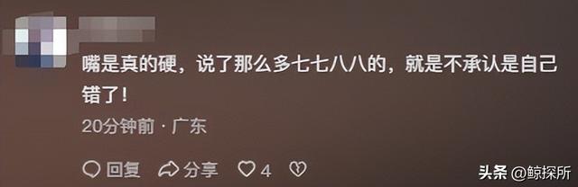 拒补票女子再发声：含泪讲述悲惨身世，不认为有错，人民日报锐评