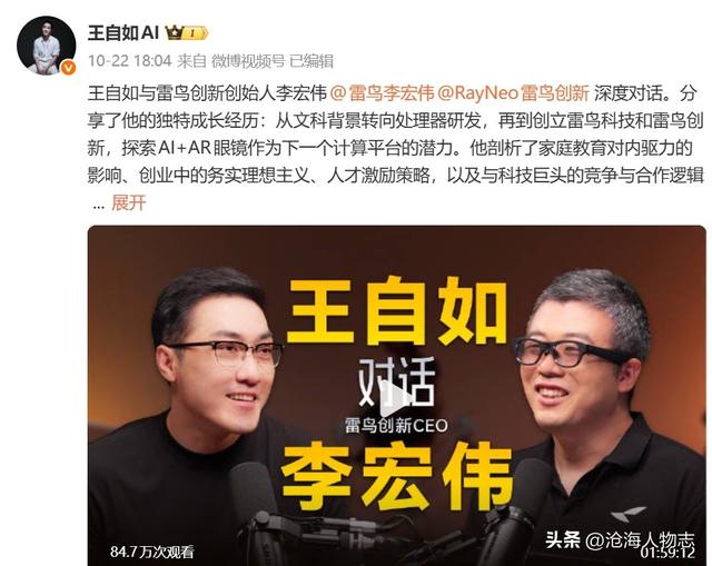老赖王自如：坐绿皮火车，欠下3378万，在格力喝酒伤了身体！
