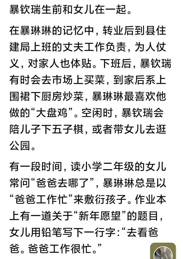 电击生殖器、吊铁笼 刑讯逼供致退伍军人死亡,11名办案人员被判刑