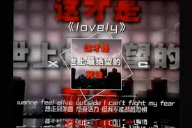 “绝望的小曲”是什么梗？图片