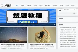 学法减分拍照秒出答案是什么软件，分享几个简单试用的学习和搜题图片