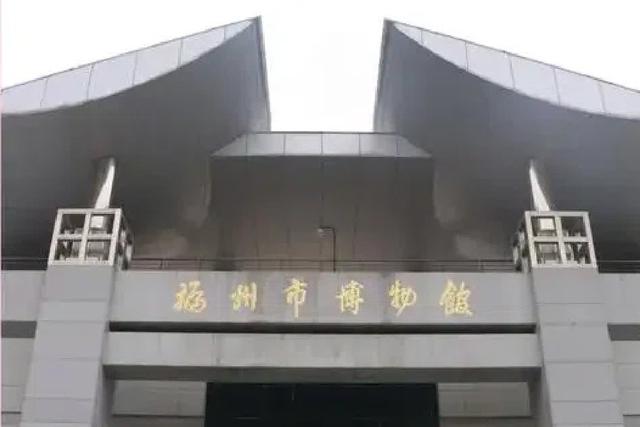 福 州 福建省省会