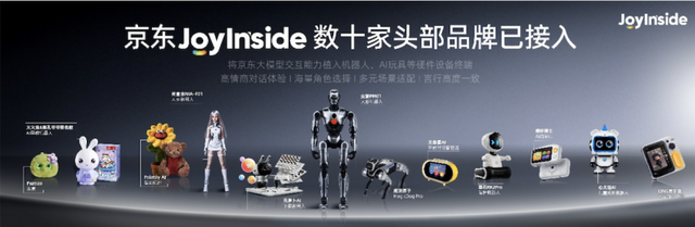 半两财经 | 京东“会说话的机器狗”成逛展导游