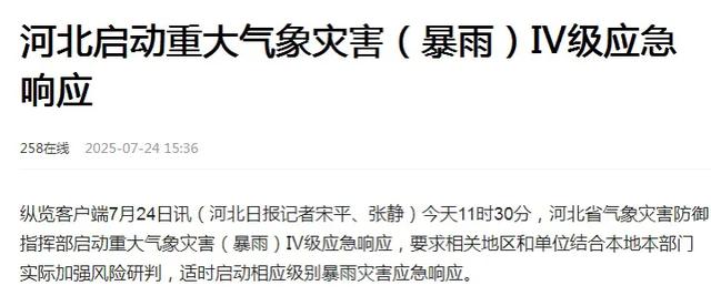 紧急通知！秦皇岛金梦海湾浴场关闭！