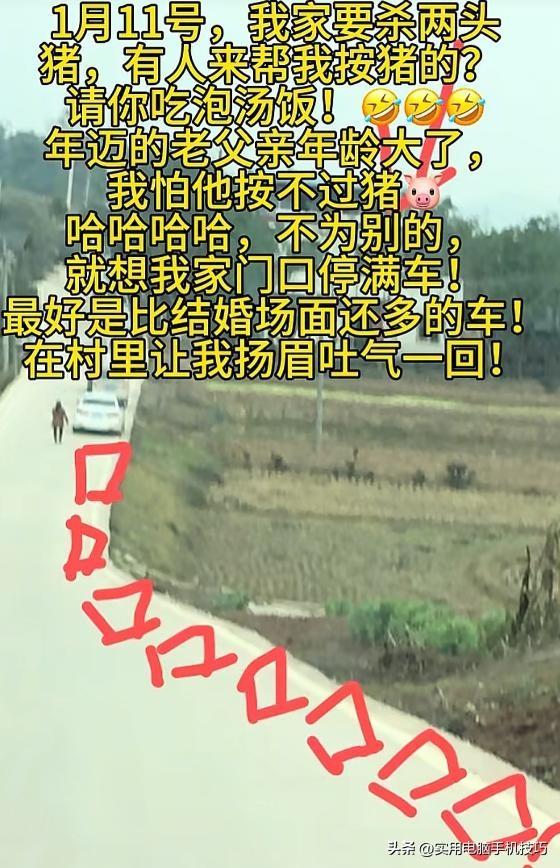 合川刨猪汤火到央视！人民日报点名，恶心事发生	，呆呆网名恐难保