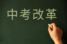 2025年河南中考政策解读图片