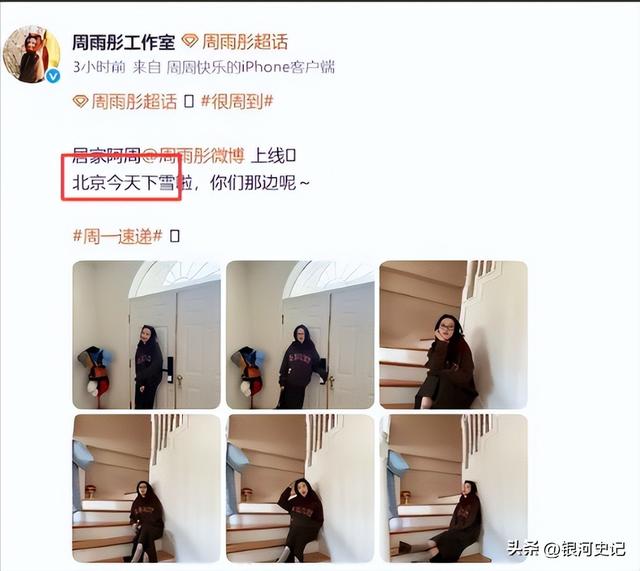 众星被困中东后，炸出一堆"牛鬼蛇神"，黄渤惊险避坑！