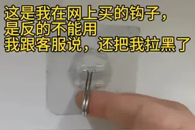 一女子网购商品遇问题竟被客服拉黑，发视频求助让人笑死在评论区图片