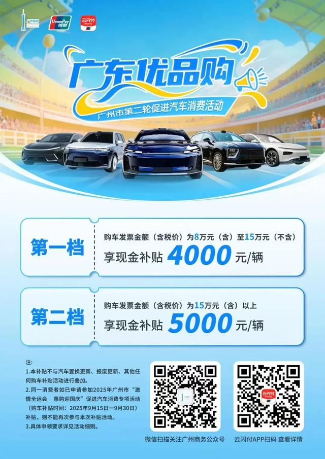 拟举办烟花汇演！非遗、退税、全运福袋……暖冬消费季更多福利→