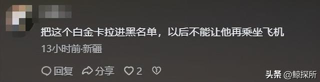川航拒协助摆餐后续：旅客蛮横不讲理，身份被曝，果然不是一般人