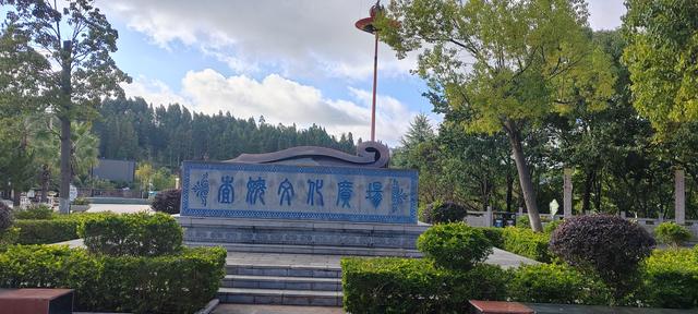 曲靖楚雄纪行之十三：因为《查姆》文化两次去楚雄双柏学习