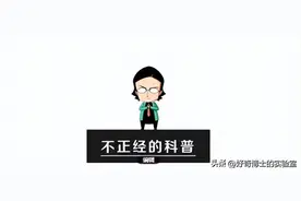 长得丑这件事，到底怪爸爸还是怪妈妈？图片