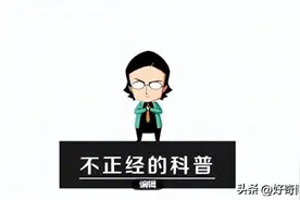 长得丑这件事，到底怪爸爸还是怪妈妈？图片