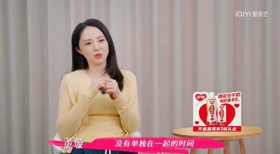 董璇是不是又结错婚了