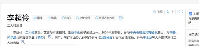她曾是本山传媒第一美女，当红时被开除，如今与昔日判若两人