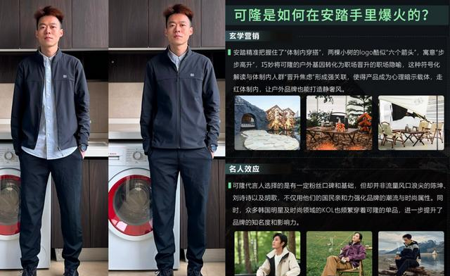 答应我，这3个冲锋衣品牌最好“别买”，听着上档次，实际智商税