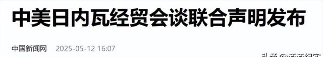 谁强就跪谁？特朗普失败后，李嘉诚急递投名状：绝对服从国家规定