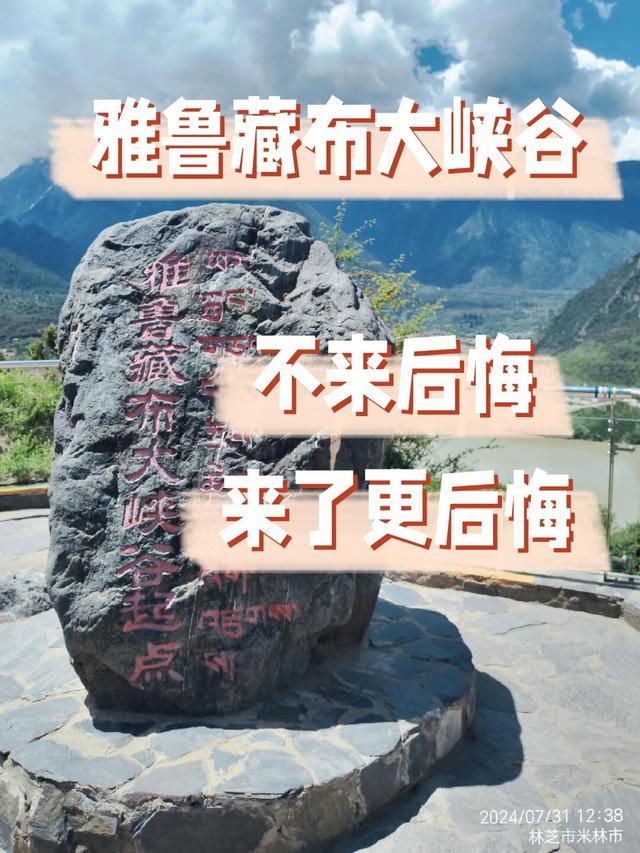 直飞3h的避暑天堂！8月均温20℃，高原反应是什么？