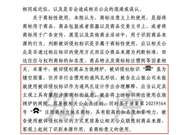 小米起诉服装店，店主哭着喊冤