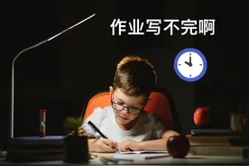 孩子熬夜写作业到底危害有多大？图片