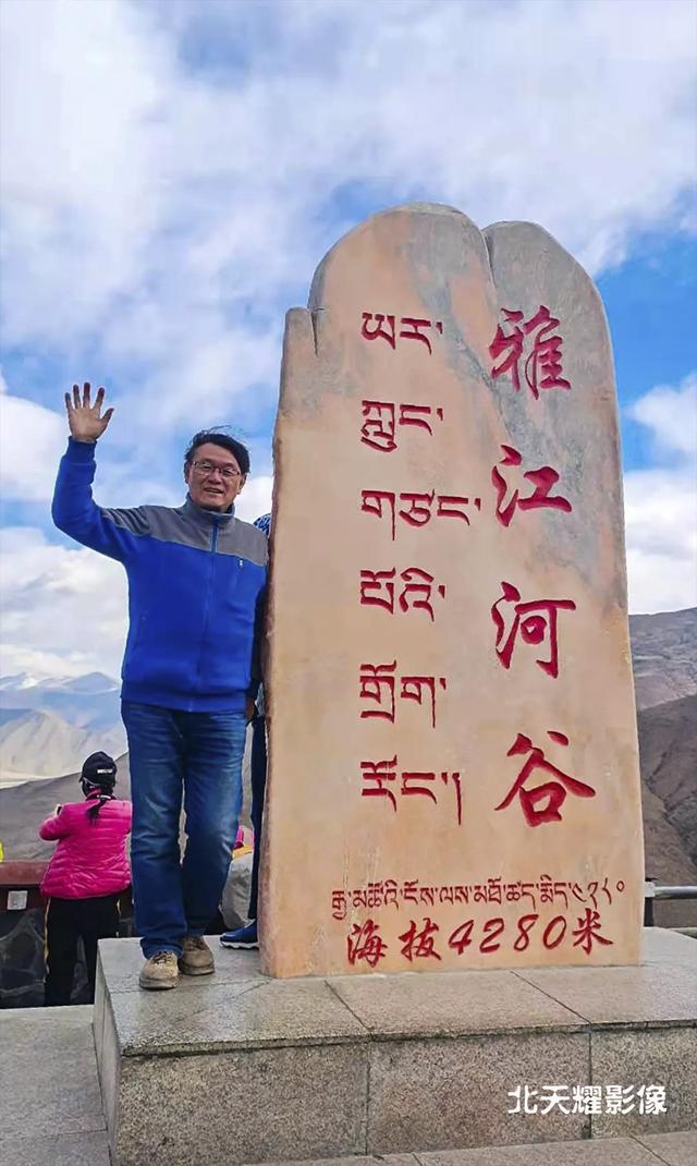 我的西藏行记：走近羊卓雍措，走近圣湖（第四集）