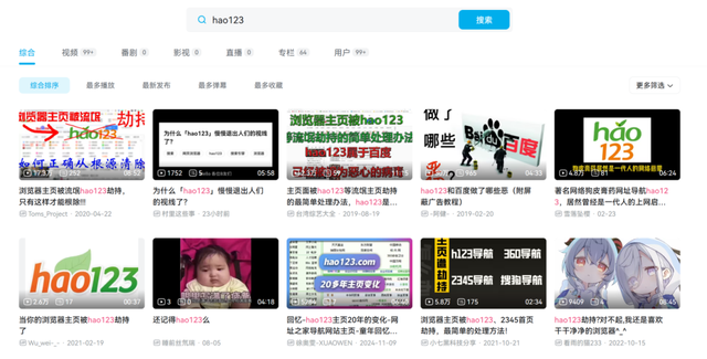 被网友封神，又遭全民嫌弃，这网站到底咋了？