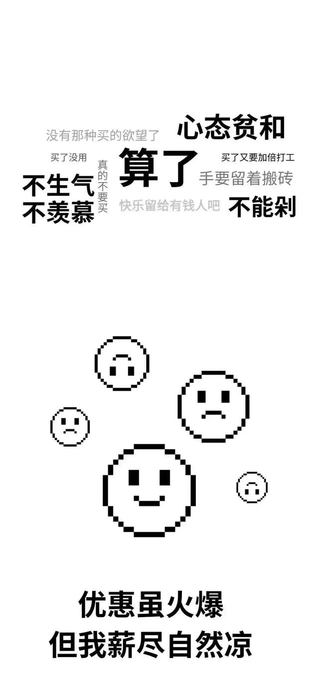 手机壁纸5.05