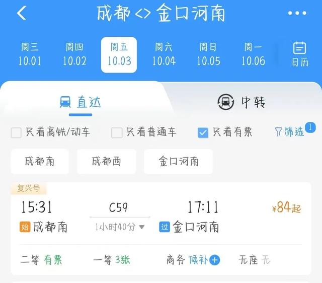 国庆反向游！成都出发，2h左右直达川内的宝藏小众城市