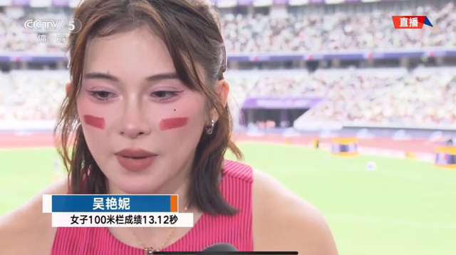吴艳妮回应世锦赛无缘晋级