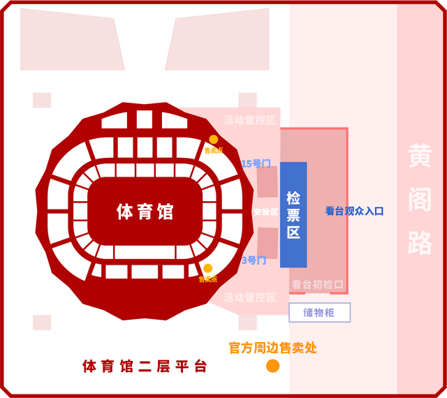 观演攻略 | 王力宏「最好的地方」巡回演唱会-深圳站
