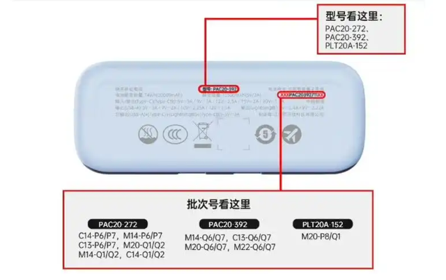 罗马仕现状：剩5千万库存，员工抽屉里连A4纸都被收走