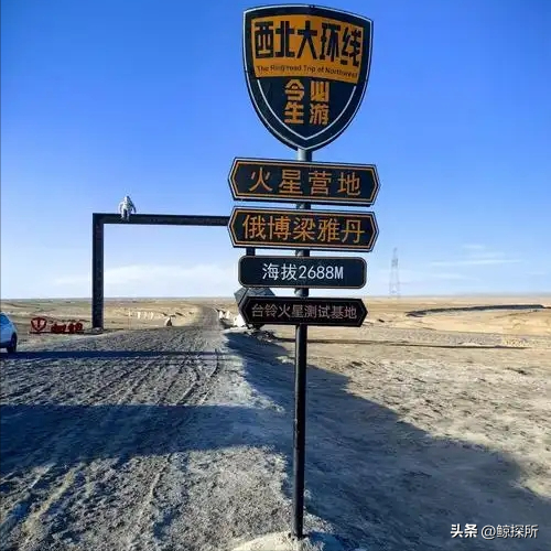 青海无人区失联的亲历者：没水没信号没体力，在鬼门关走了一遭